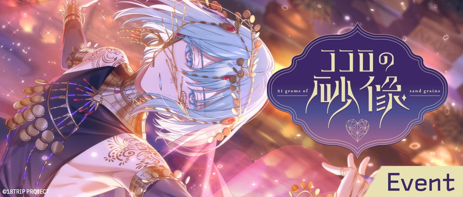 마음의 모래 조각