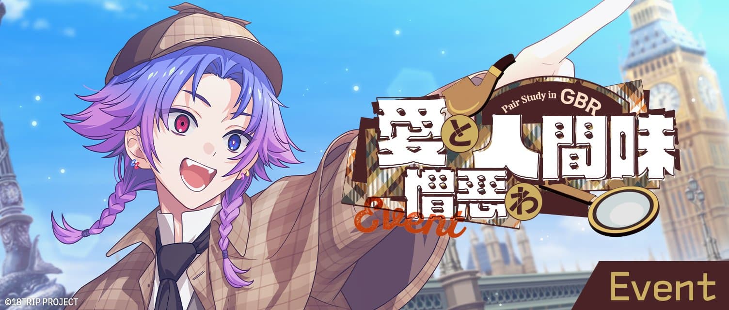 사랑과 증오는 인간미