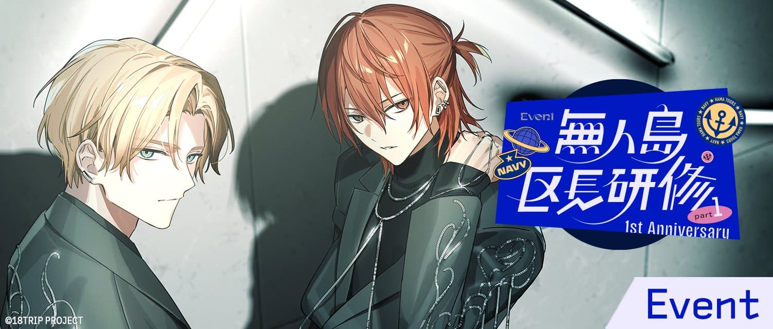 무인도 구장연수 part 1