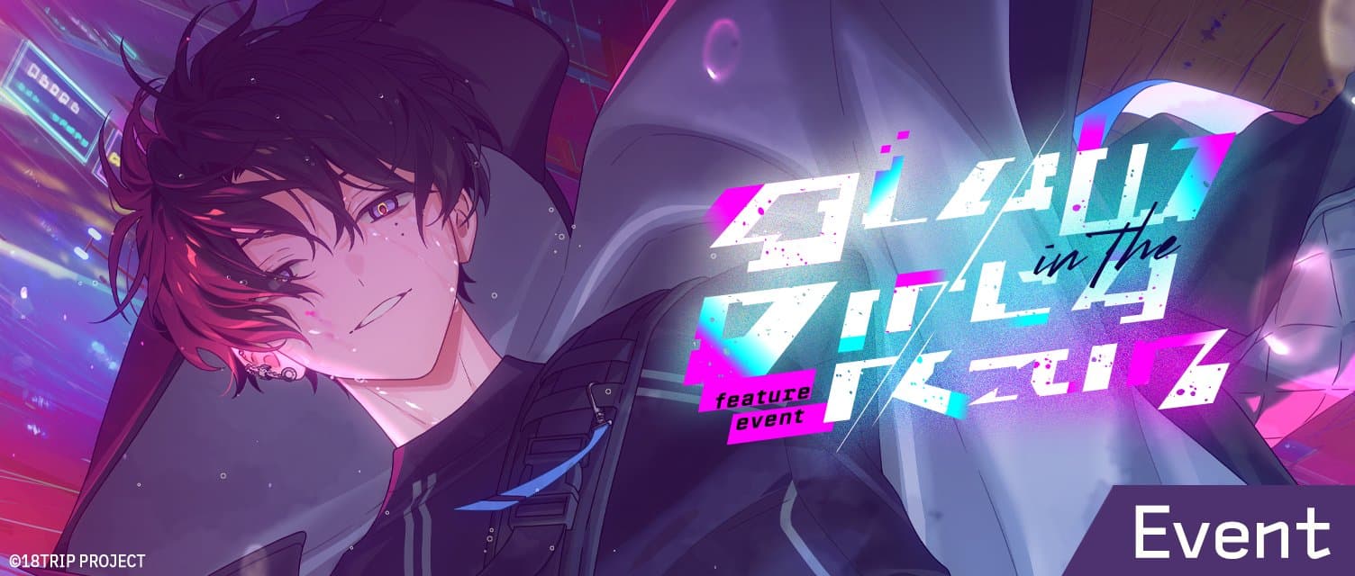 Glow in the Dirty Rain