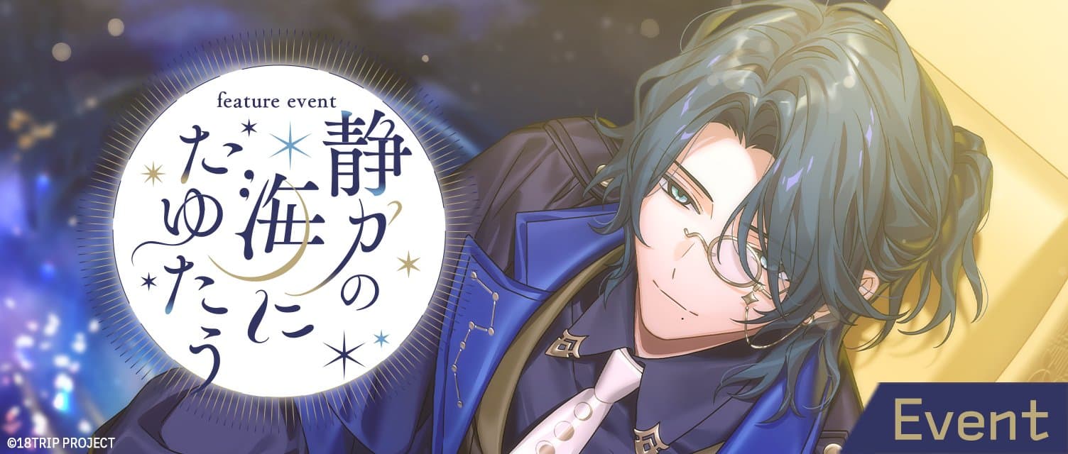 고요한 바다에 부유하는