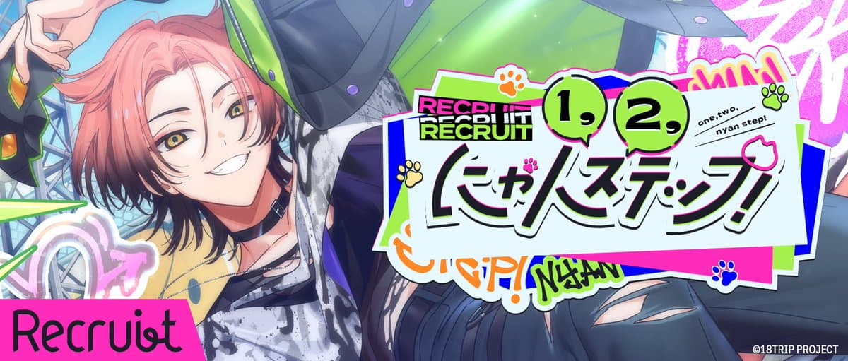 WE ARE M.T.T.B 스토리 연동 리크루트