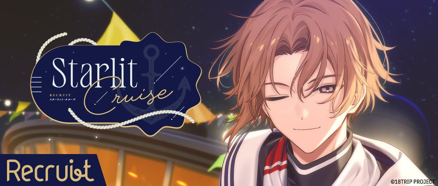 월하 항로 사건 스토리 연동 리크루트