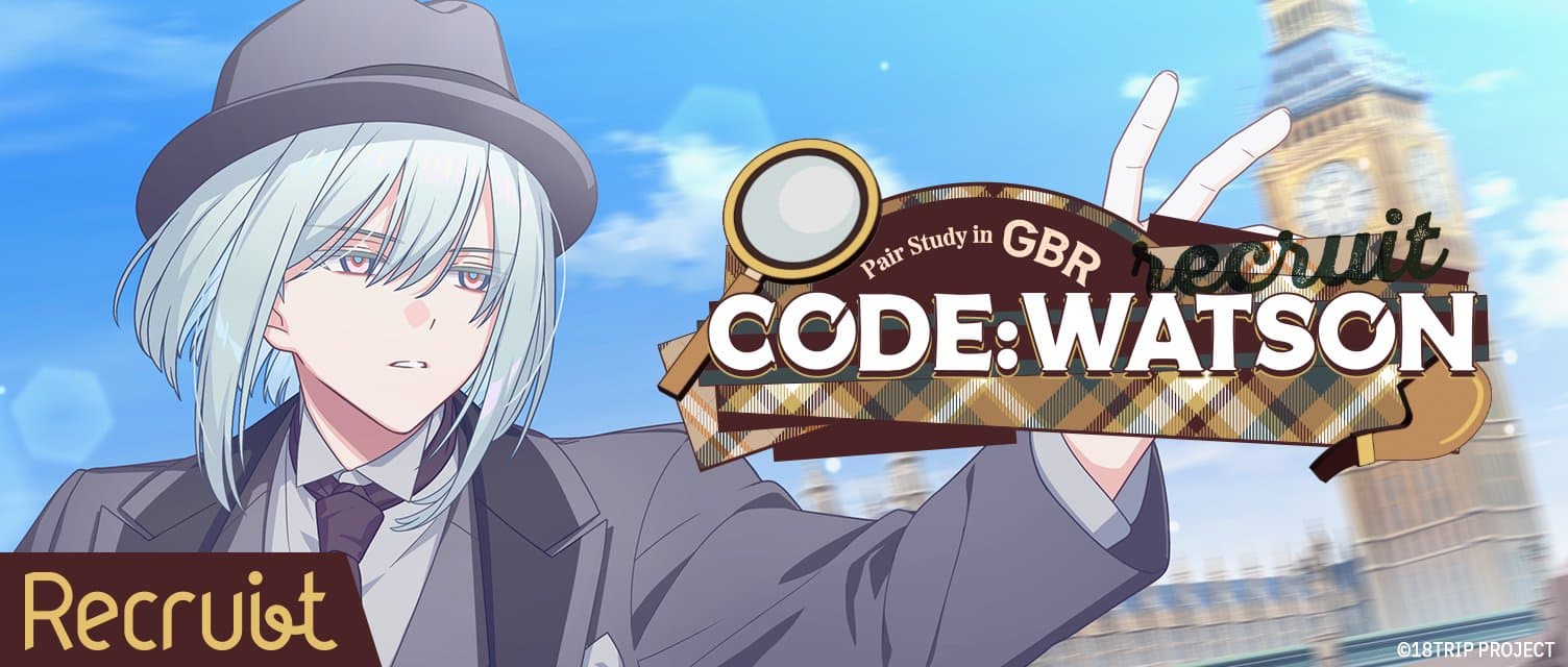 사랑과 증오는 인간미 스토리 연동 리크루트