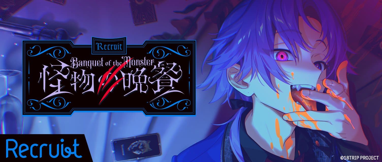 Welcome to hotel NOTTE 스토리 연동 리크루트