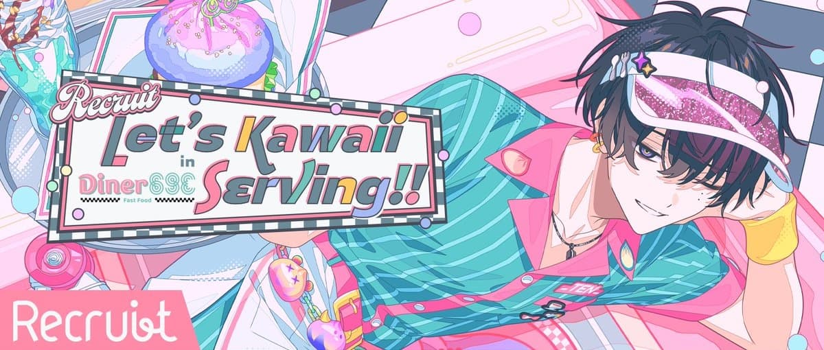 탈출극은 바주카(!?)와 함께 스토리 연동 리크루트