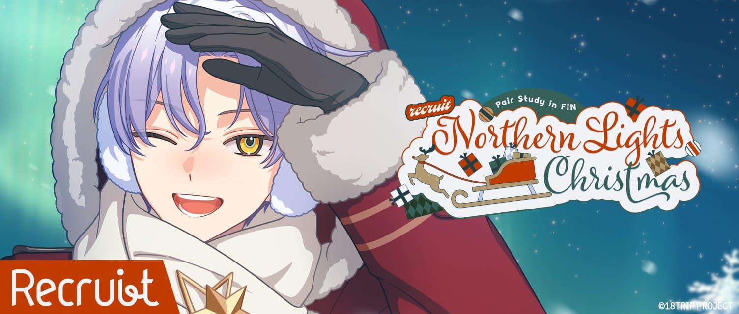 눈 녹음의 기프트 스토리 연동 리크루트