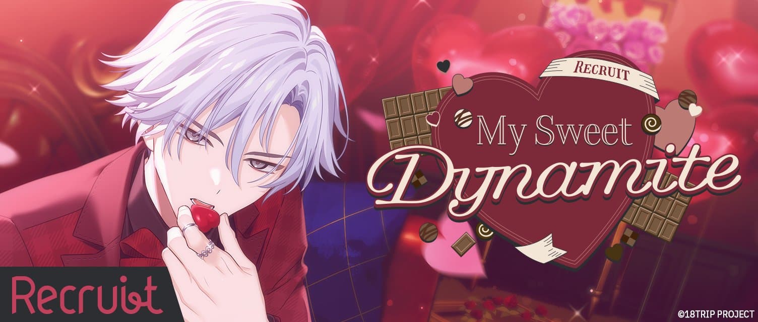 말하자면... 러브, 전도사! 스토리 연동 리크루트