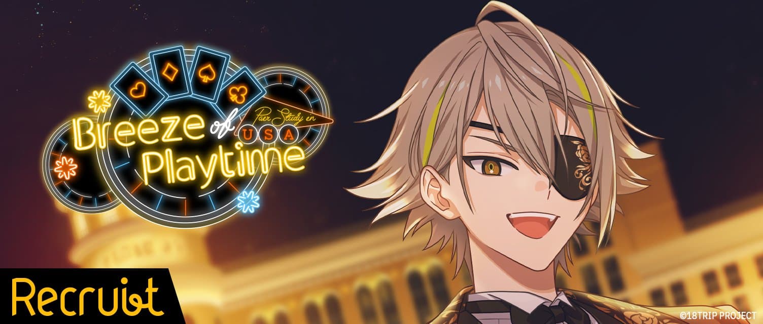 게이머즈 데이라이트 스토리 연동 리크루트